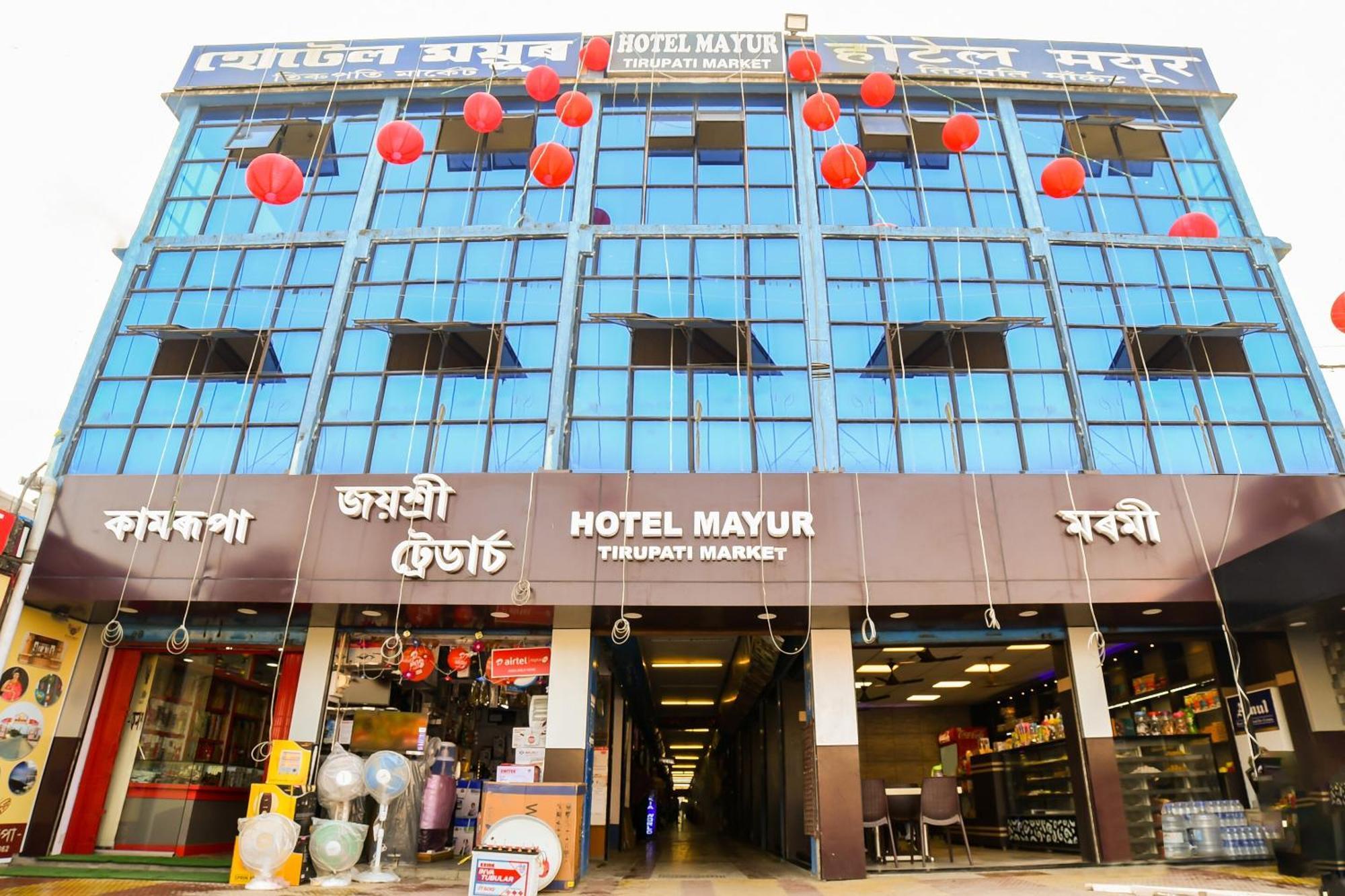 Hotel O Mayur Dalaigaon Exterior foto